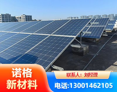 遂宁U型钢光伏支架