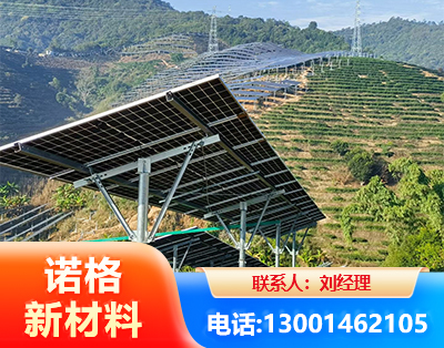 遂宁C型钢光伏支架